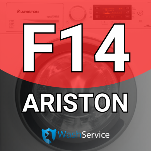 Ошибка F14 в стиральной машине Ariston