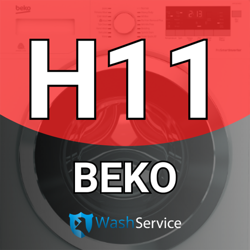 Ошибка H11 в стиральной машине Beko (Беко)