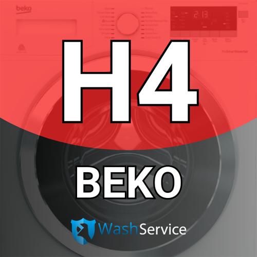 Ошибка H4 в стиральной машине Beko (Беко)