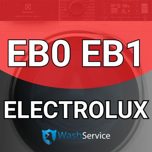 Ошибка ЕВ0, ЕВ1 в стиральной машине Electrolux (Электролюкс)