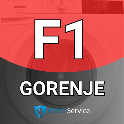 Помилка F1 у пральній машині Gorenje (Гореньє)