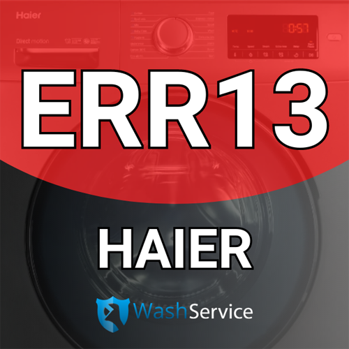 Помилка ERR13 у пральній машині Haier (Хайер)