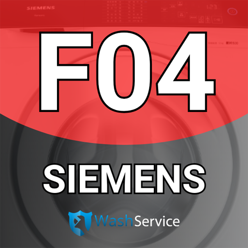 Ошибка F04 в стиральной машине Siemens (Сименс)