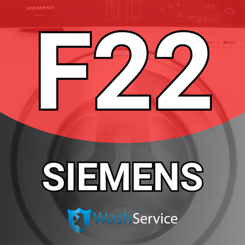 Ошибка F22 в стиральной машине Siemens (Сименс)