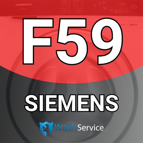 Ошибка F59 в стиральной машине Siemens (Сименс)