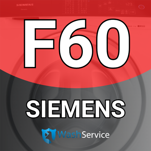Ошибка F60 в стиральной машине Siemens (Сименс)