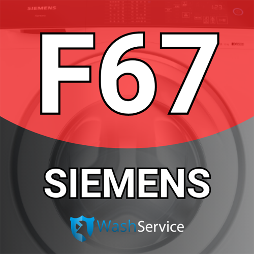 Ошибка F67 в стиральной машине Siemens (Сименс)
