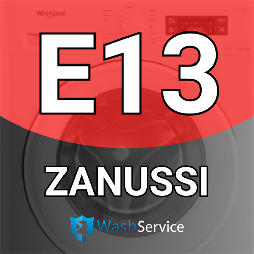 Помилка E13 у пральній машині Zanussi (Зануссі)