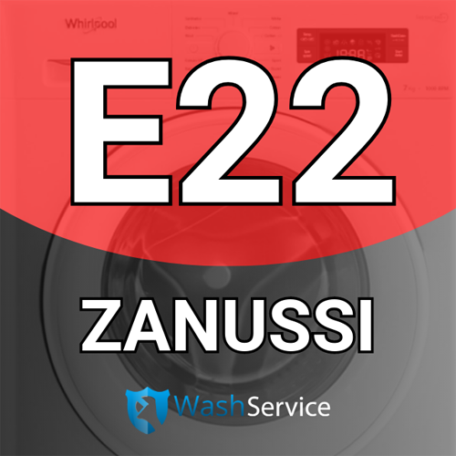 Помилка E22 у пральній машині Zanussi (Зануссі)